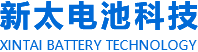 新鄉市新太電池科技有限公司（公安機關備案、官方網站）提供鉛酸蓄電池/鎘鎳蓄電池/鎳鎘蓄電池/免維護蓄電池/密封式蓄電池/電力蓄電池/鐵路蓄電池/直流屏蓄電池